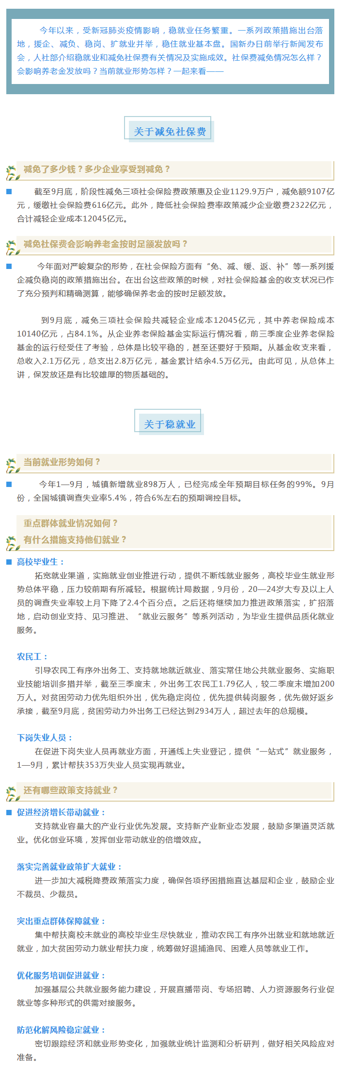 f51809b7e75cae2b7e310c0cb654dd75_1605229952114273.png