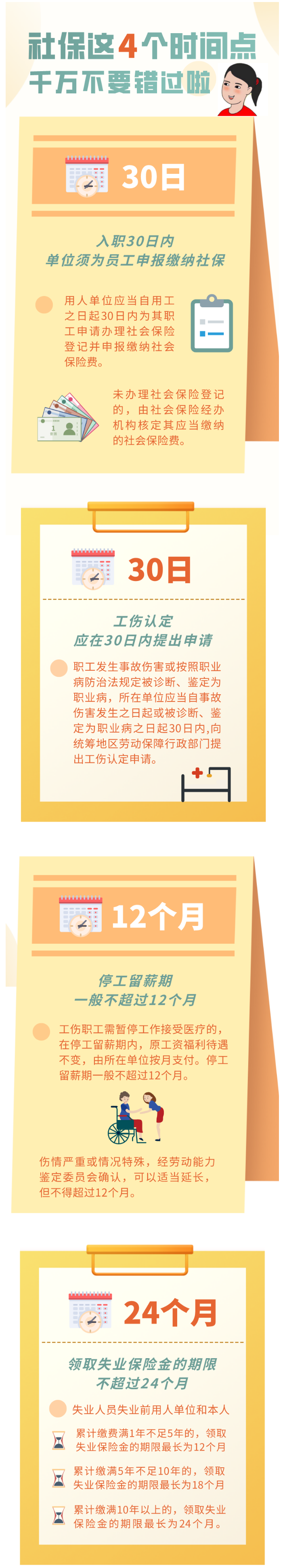3a40bf56c33a2bbe8c2ef5998999d3d4_1612658012778681.png