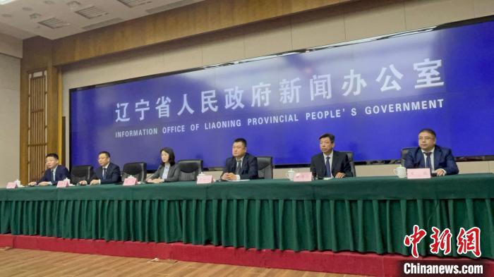 1月30日,辽宁省新闻办召开的新闻发布会现场。李晛摄 1月30日,辽宁省新闻办召开的新闻发布会现场。李晛摄