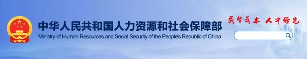 按更低基数交社保，员工离职可以要经济补偿吗？多地人社明确了！