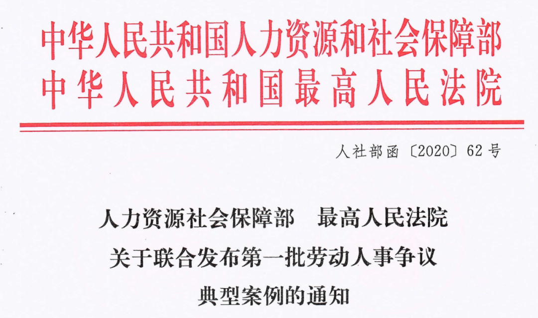 公司如何单方调岗？人社部更高法院明确单方调岗规则