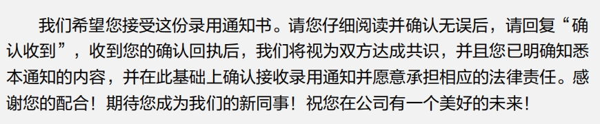 员工入职到离职,这些潜在的用工风险需规避!
