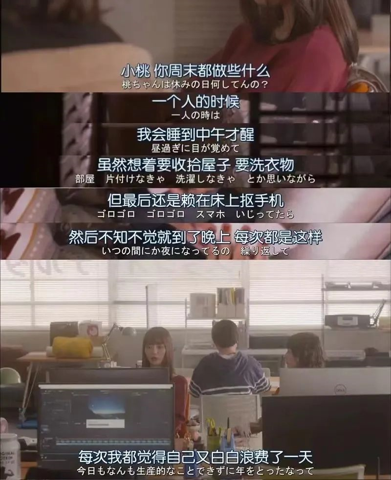上班哪儿有不癫的!打工人周末开始发疯了!