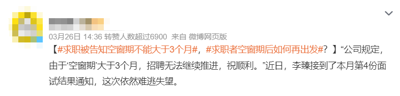 失业7个月后，我终于喜提offer，涨薪20%