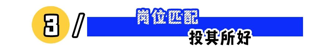 回复率提升：让HR赞爆的简历怎么写？