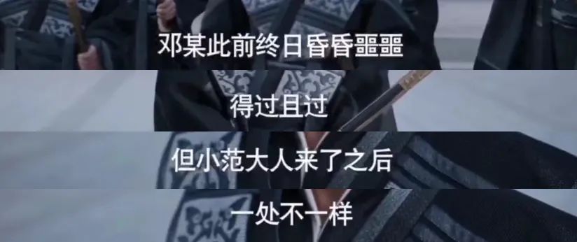王启年,简直是行走的职场教科书