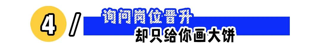 如何让垃圾公司现原形?这五点教给你!