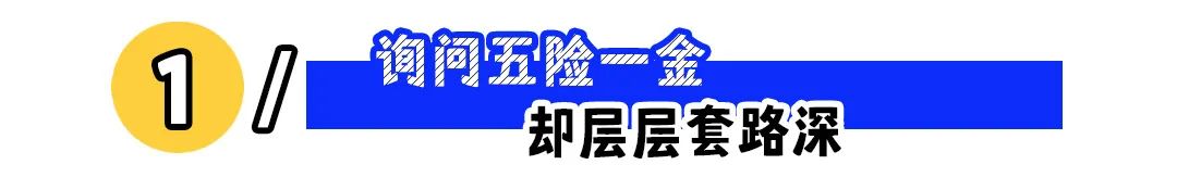 如何让垃圾公司现原形?这五点教给你!