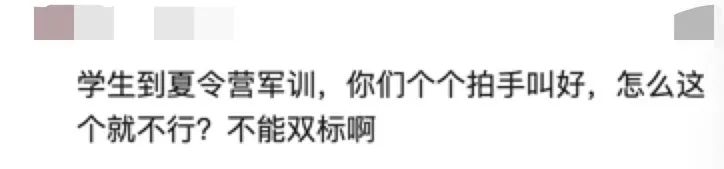 入职培训要求员工去“讨饭吃”？还要每人负重徒步60公里