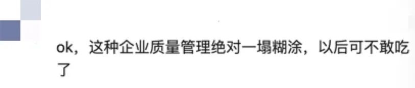入职培训要求员工去“讨饭吃”？还要每人负重徒步60公里