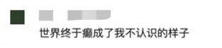 入职培训要求员工去“讨饭吃”？还要每人负重徒步60公里
