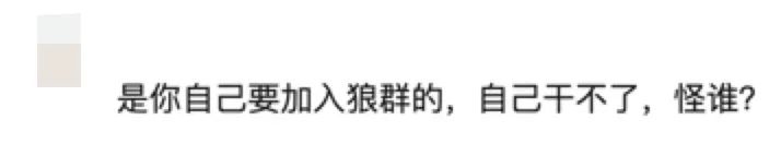 入职培训要求员工去“讨饭吃”？还要每人负重徒步60公里