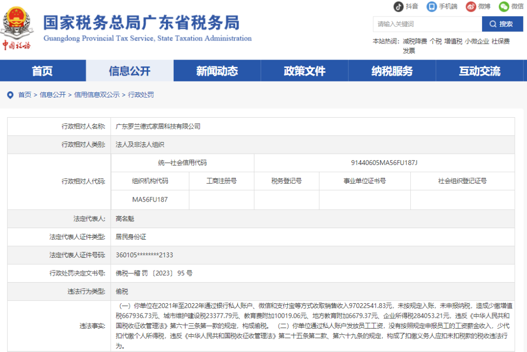 私户发工资违法吗?这样发工资有风险