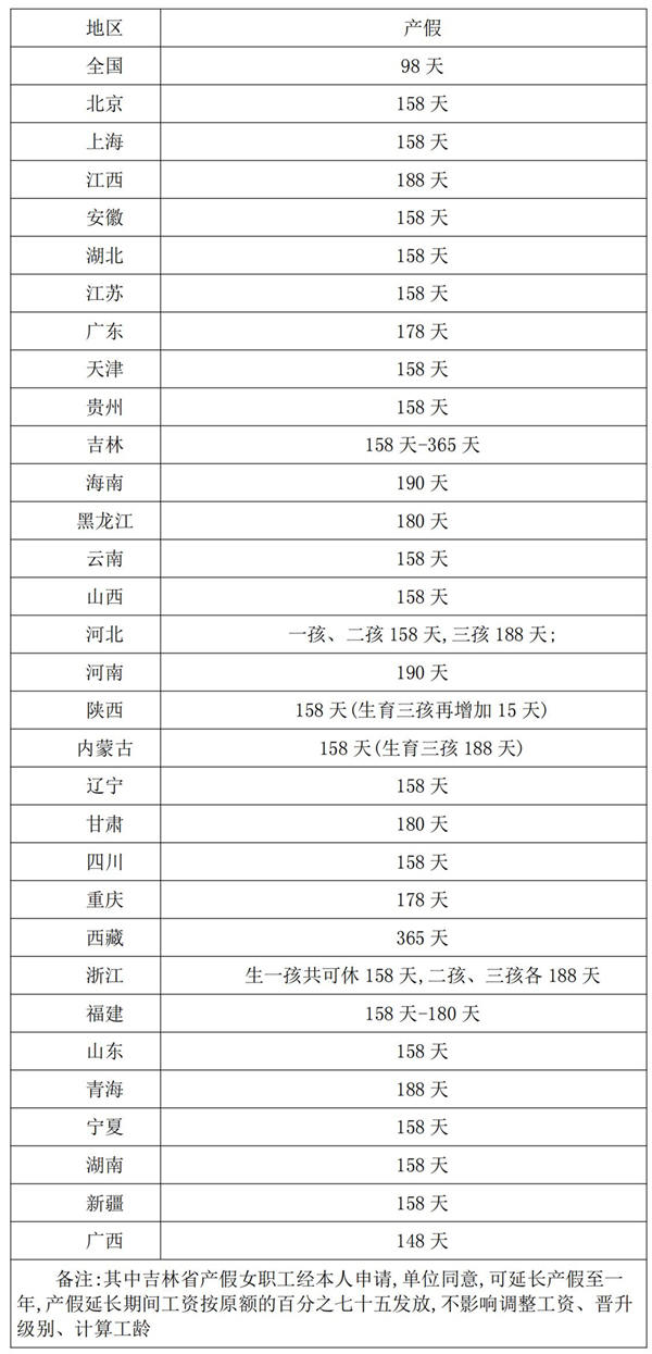 1719191760702075.jpg 文字文稿2_01.jpg