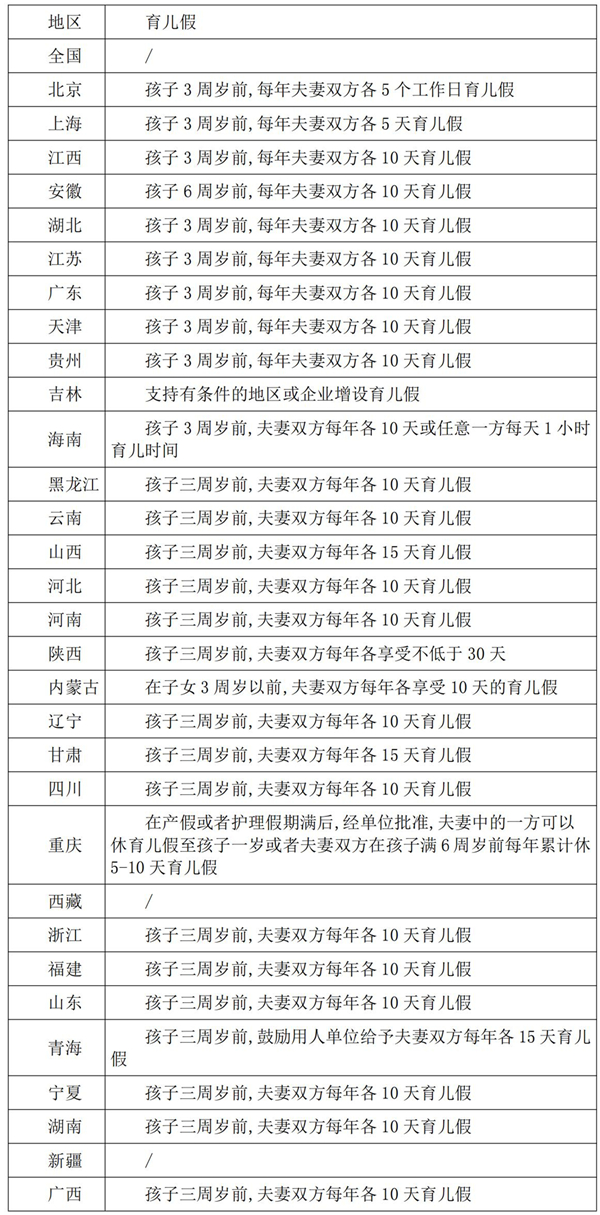 1719191811661195.jpg 文字文稿2_02.jpg
