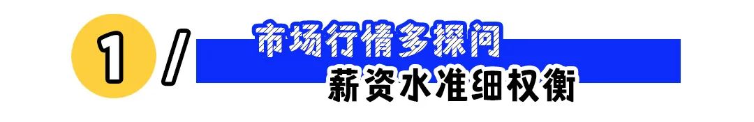 提离职被挽留?看这3点最重要!