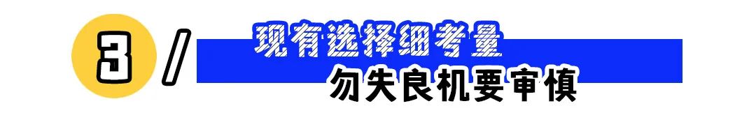 提离职被挽留?看这3点最重要!