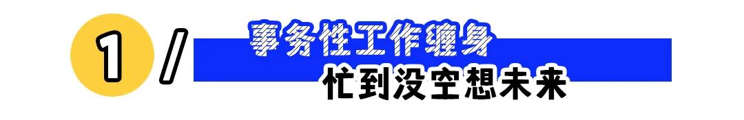 这3个信号,说明你正在走下坡路!
