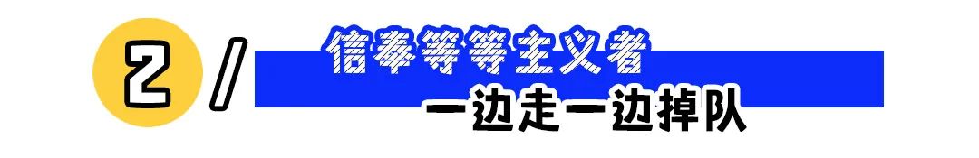 这3个信号,说明你正在走下坡路!