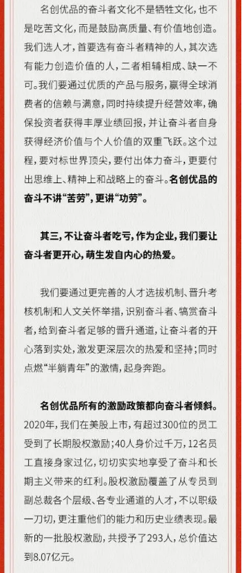 发有内心的热爱高于一切