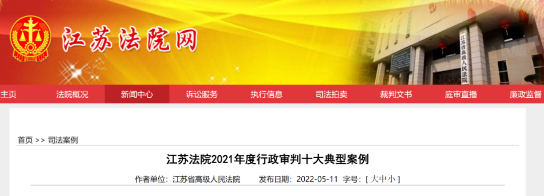 提前3小时离岗,回家途中发生交通事故算工伤吗?