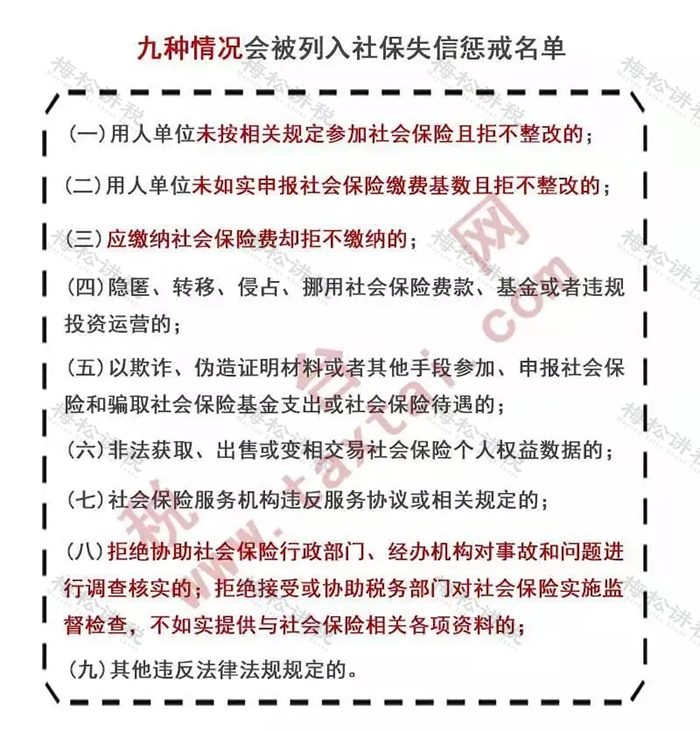 社保断缴一次,会有哪些影响?还有……