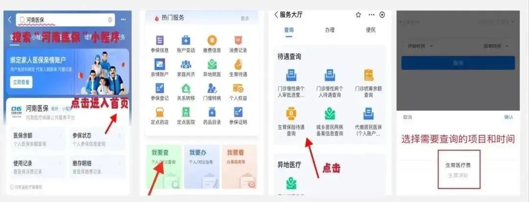 生育津贴,变了!8月已执行!