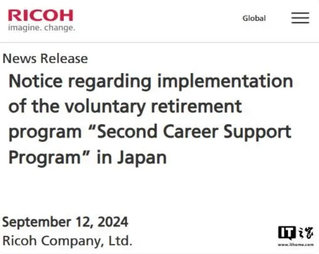 日本理光集团计划明年 3 月前全球裁员 2000 人,约占员工总数 3%