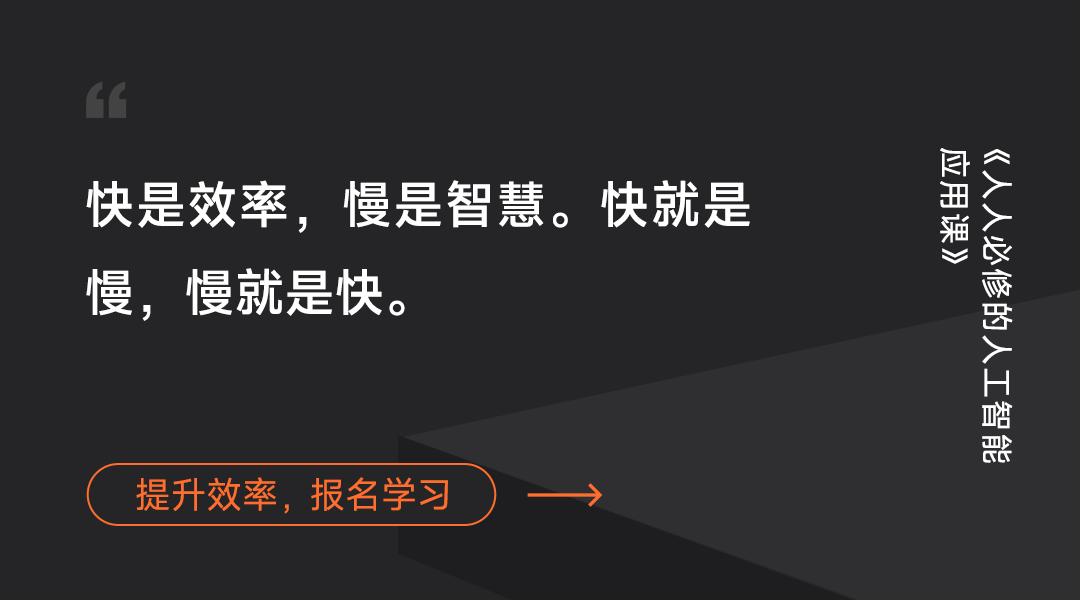 张丽俊丨人到中年，更好的活法：慢