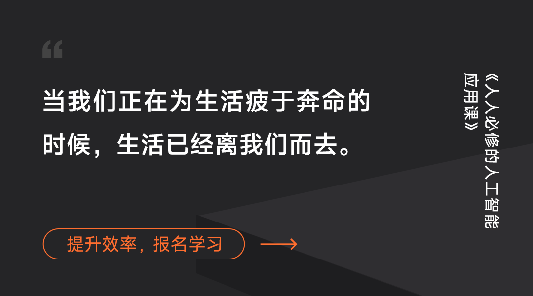张丽俊丨人到中年，更好的活法：慢