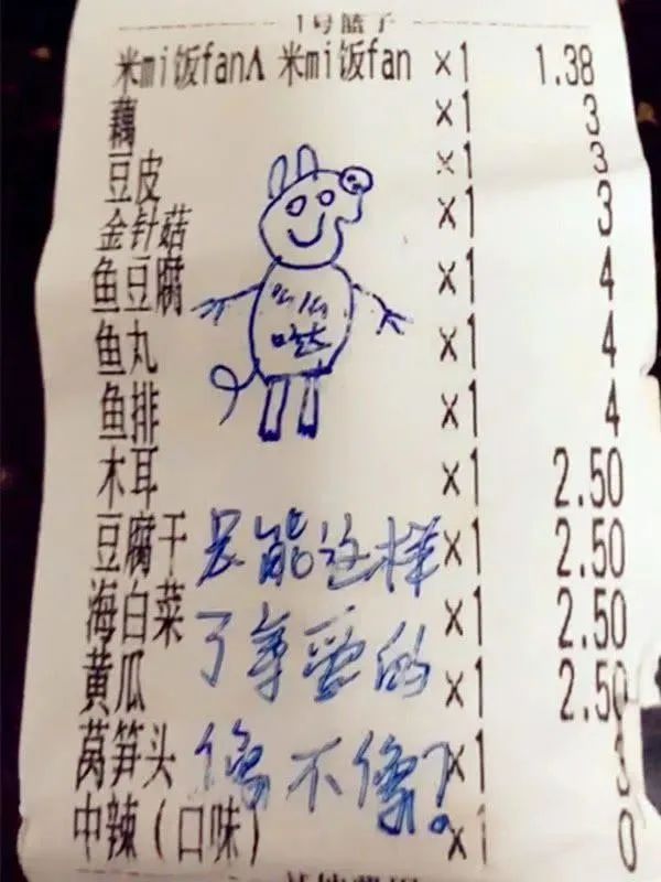 刘润丨中央网信办等四部门联手整治“算法乱象”，到底意味着什么？