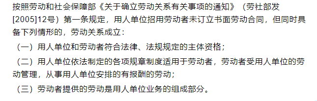 临时工工资属于“工资”还是“劳务报酬”?税务部门已明确!支付劳务费5大误区要知道!