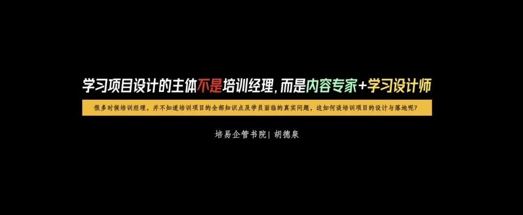 在大厂干培训，要多牛：一个人干多家培训公司的活
