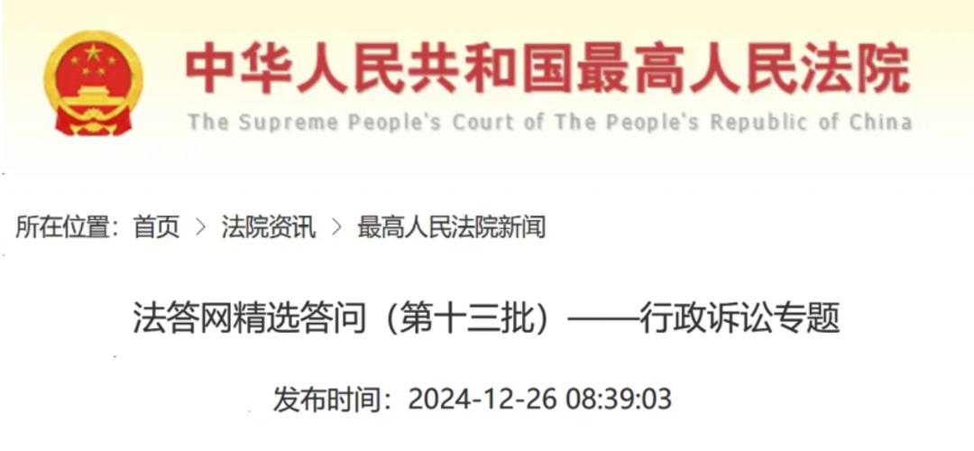 更高法:职工发生伤亡事故当月,用人单位未及时缴纳工伤保险费,职工能否享受工伤保险待遇?