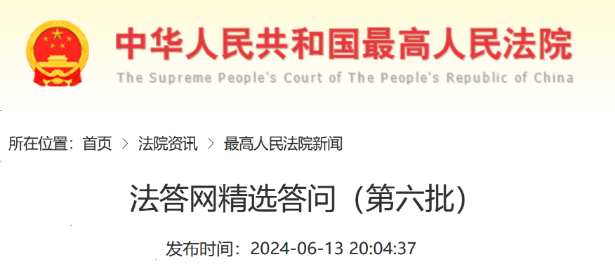 网传!签了二次劳动合同后上海用人单位也不能单方终止了!