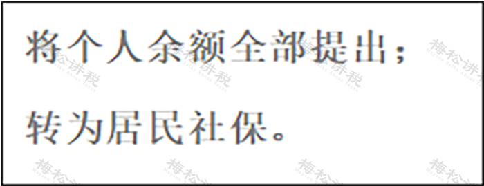女职工/干部退休规定(2025)