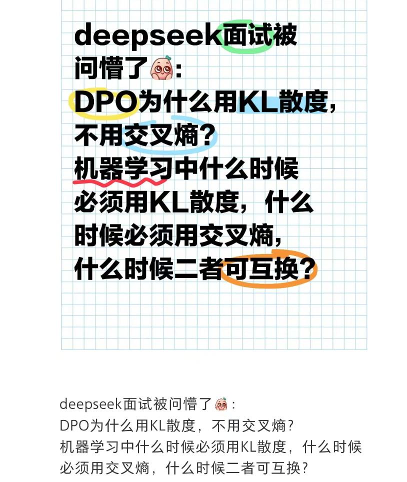 被面试官连问三个小时,应届博士无缘DeepSeek,称“名校是基础,筛选的都是天才”