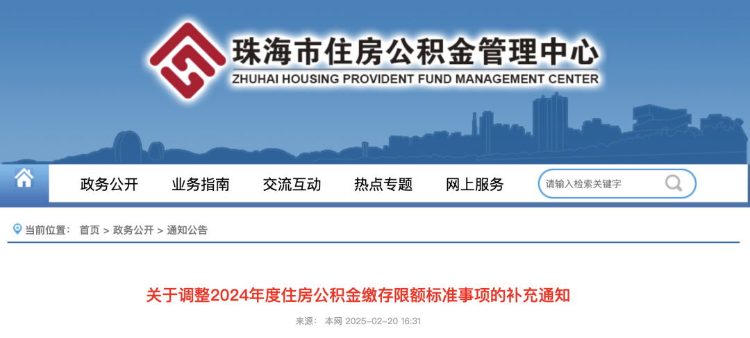 社保公积金缴费基数调整!按更低标准缴20年社保,退休后可以领多少养老金?