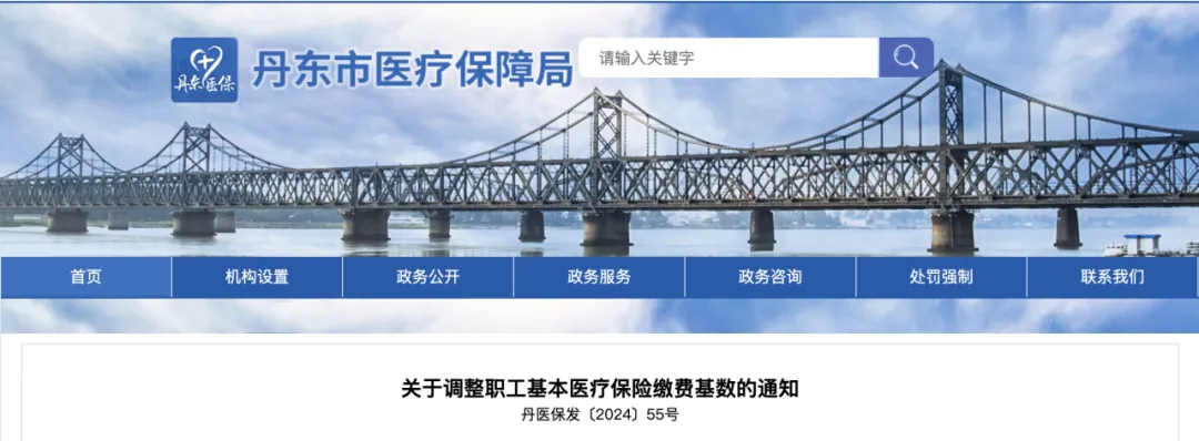 社保公积金缴费基数调整!按更低标准缴20年社保,退休后可以领多少养老金?