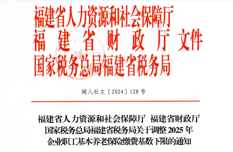 社保公积金缴费基数调整!按更低标准缴20年社保,退休后可以领多少养老金?