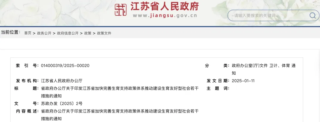 产假政策有变!女职工缴社保费,更高可补贴80%!假期延长,补贴······