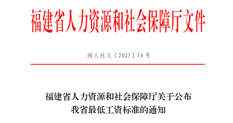 4月1日起,更低工资标准上调!月薪不到这个数,违法!