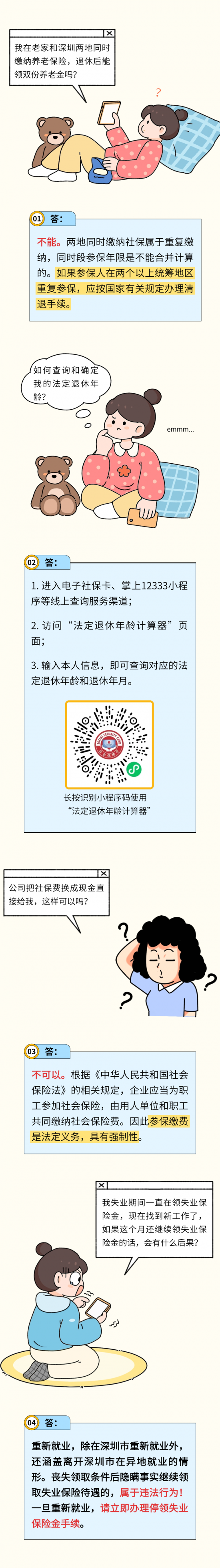 1744074211785438.png 图片1.png