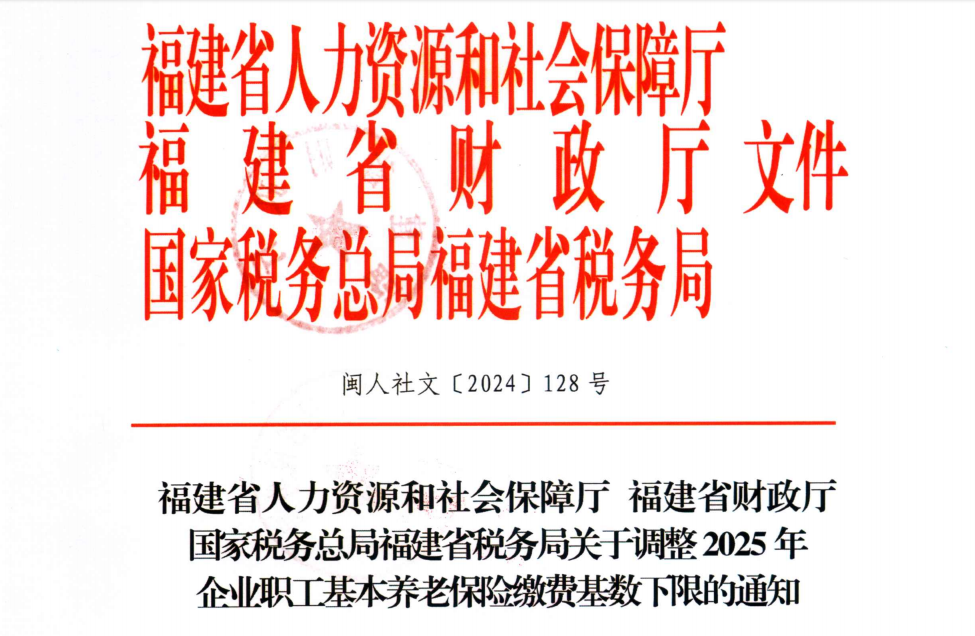社保缴费基数调整！若按更低标准缴20年社保，退休后能领多少钱？