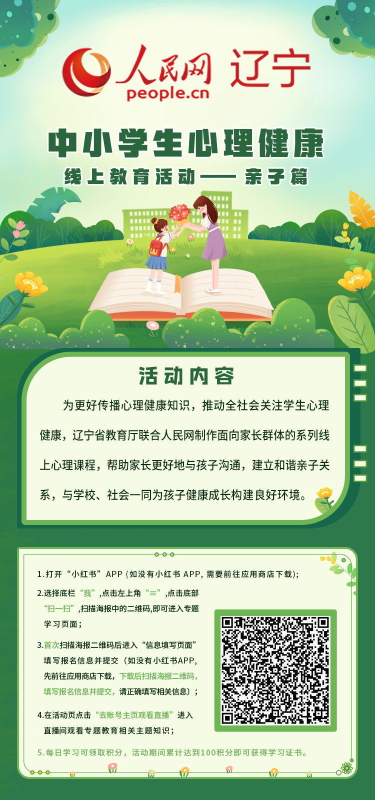 2f1f2fa7ffd6ab2d721c96d96e6d2a88_2025052109032229572.png
