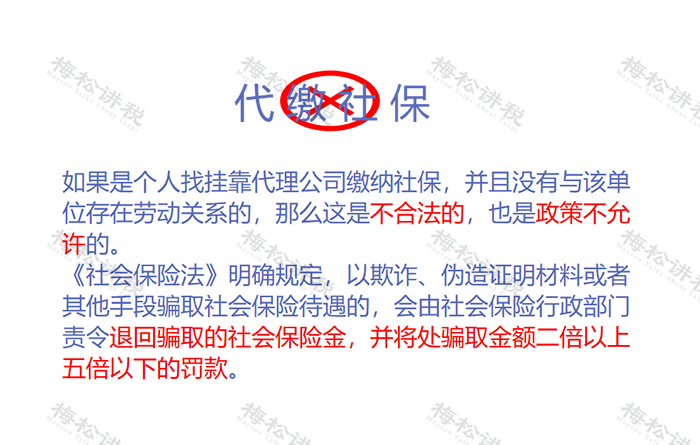 月薪5000元,缴满20年社保,退休能领多少养老金?