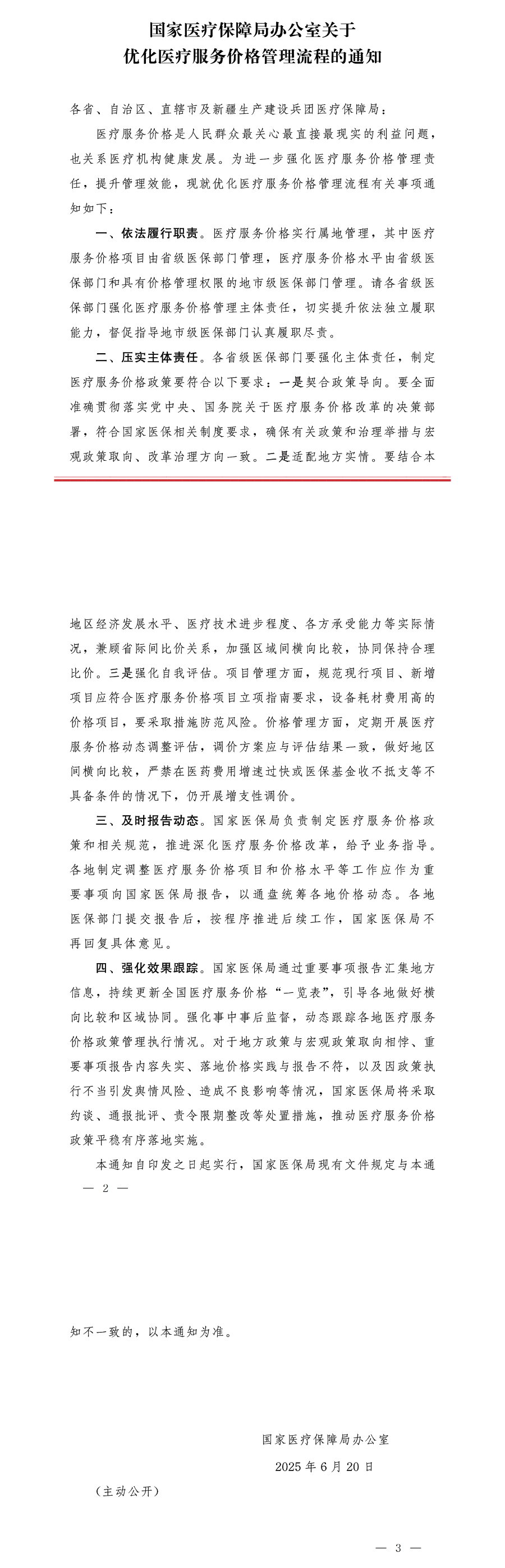 b7519d92b6f1c4d0825feeedda5e6d69_fb8472a5-8f3b-d991-c7c5-2aa2b4cc36cb.jpg