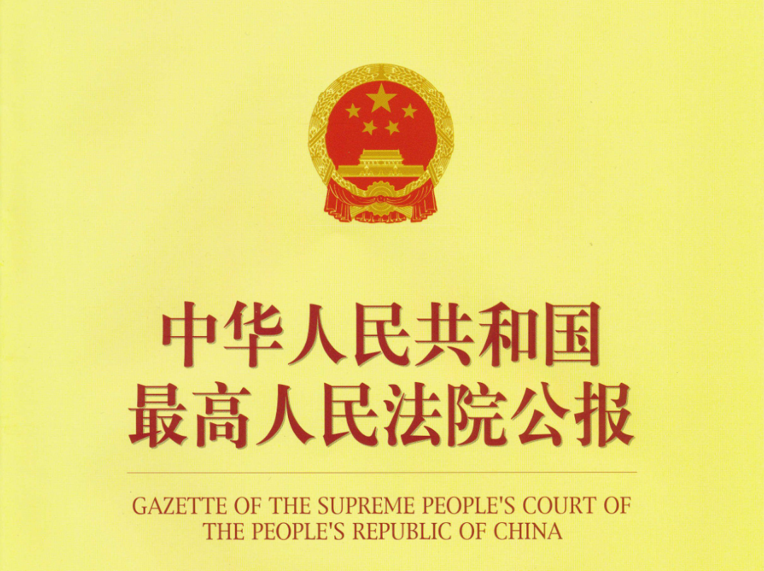 人社部：人身意外险不能替代工伤保险！更高法公报：二者可双赔！