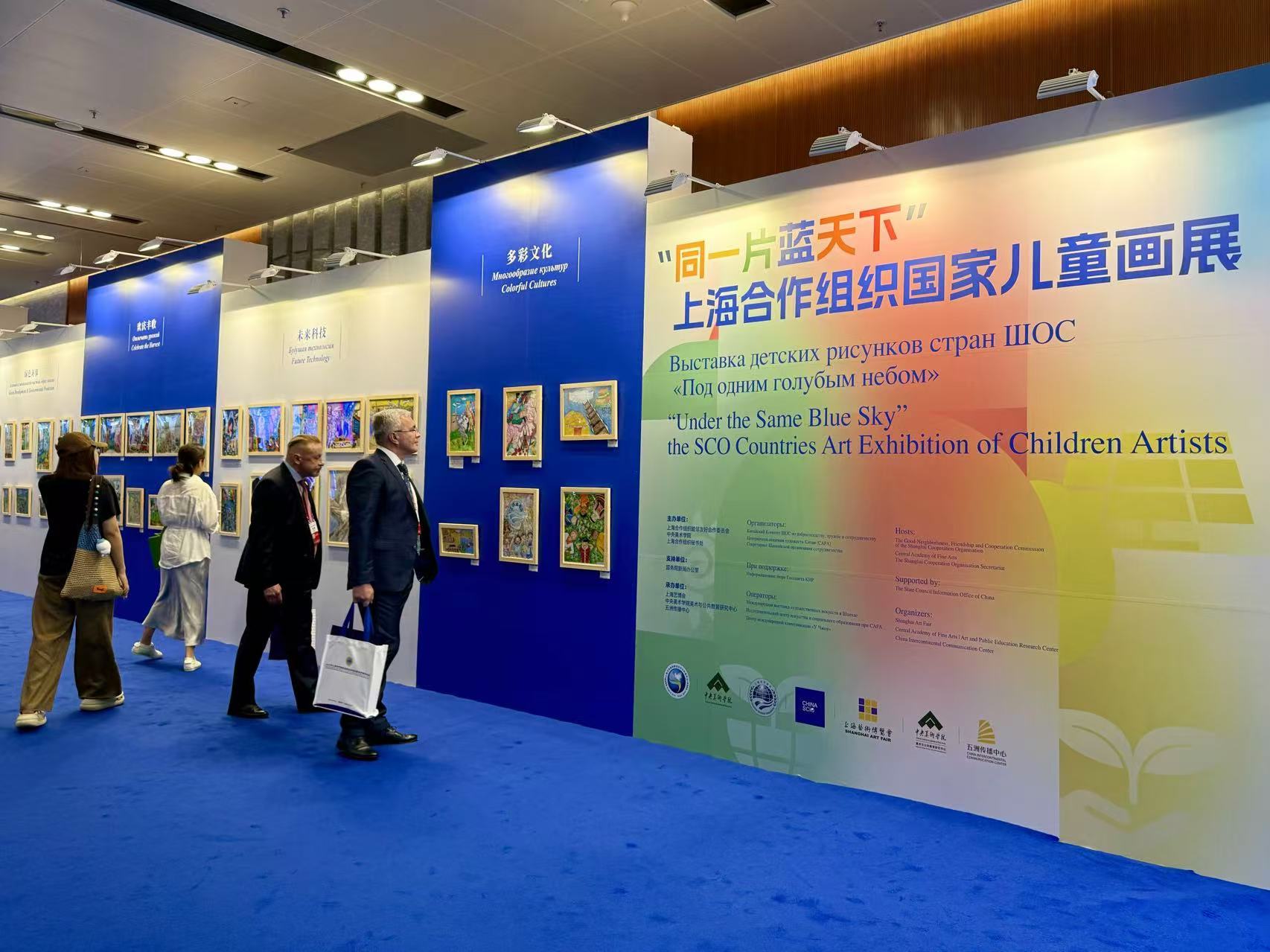 与会嘉宾参观“同一片蓝天下”上海合作组织儿童画展。人民网记者 孝媛摄