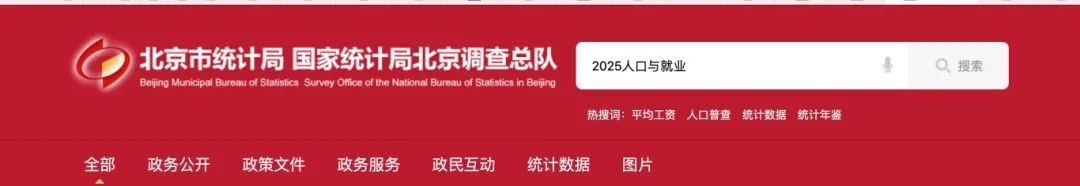 2025年五险一金缴费新基数!